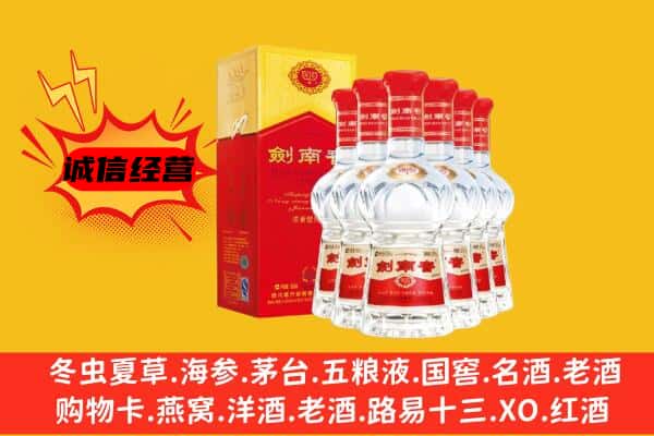 临沧上门回收水晶剑价格