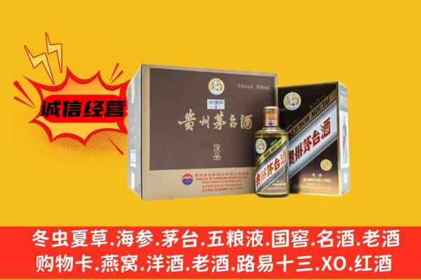 临沧回收彩釉茅台酒