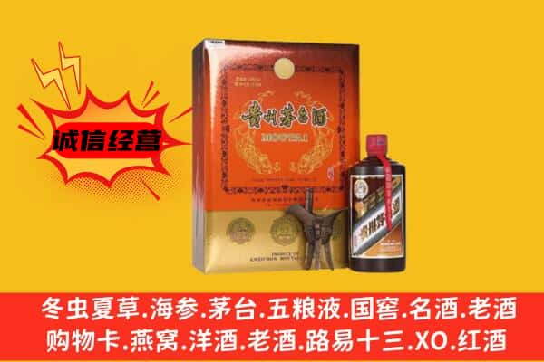 临沧回收精品茅台酒